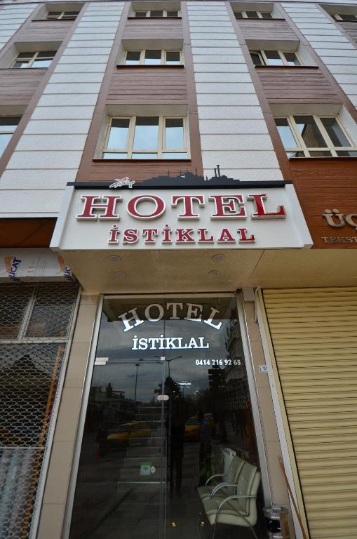 Istiklal Hotel Sanlıurfa Zewnętrze zdjęcie